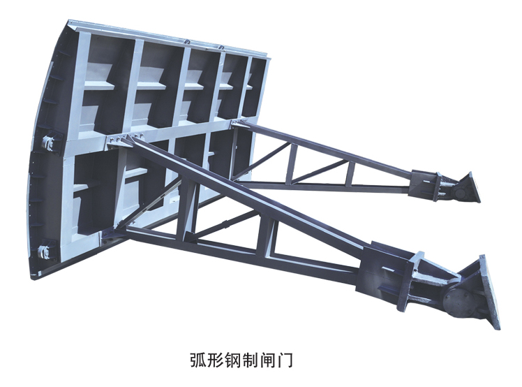 弧形钢制闸门