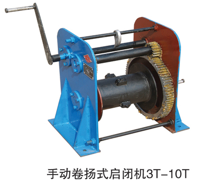 手动卷扬式启闭机